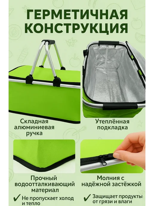 Streli Складная термосумка корзинка для походов и пикника, серый