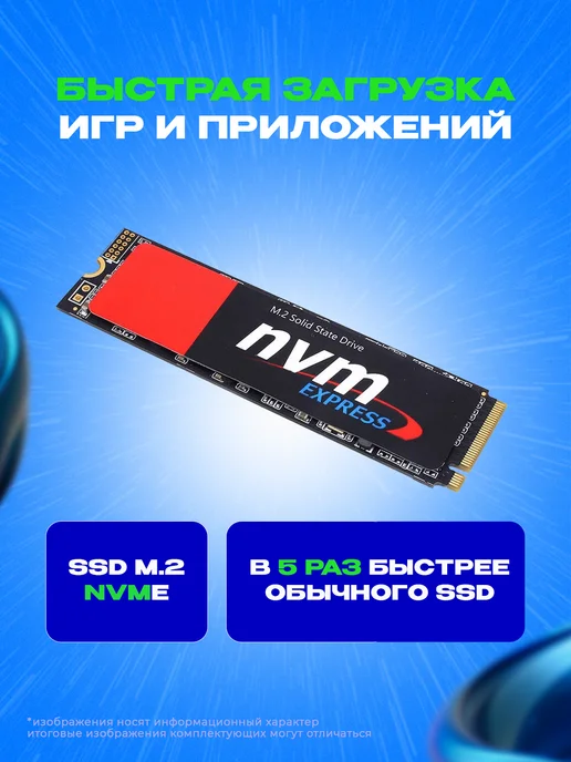 Level Rush Игровой компьютер уровня Core i7 RTX 2060s 32 ГБ SSD 1024, 32 ГБ, фото 5