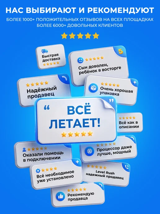 Level Rush Игровой компьютер уровня Core i7 RTX 2060s 32 ГБ SSD 1024, 32 ГБ, фото 8