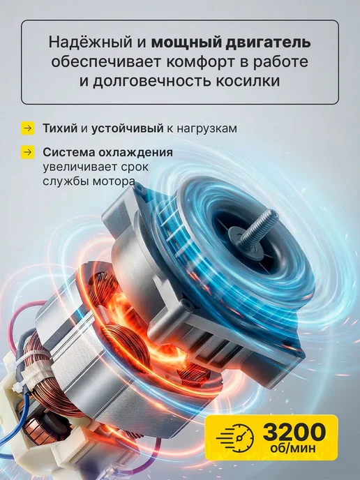 HUTER Электрическая газонокосилка ELM-38 Ultra Т, вариант, фото 2