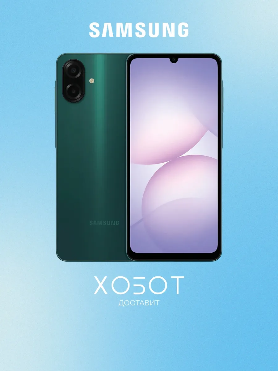 Samsung Смартфон Galaxy A07 4+128 Гб зелёный, Ростест (ЕАС)
