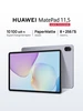 Планшет MatePad 11.5 PaperMatte 8+256 Серый с клавиатурой Huawei 500229785 купить за 33 485 ₽ в интернет‑магазине Wildberries