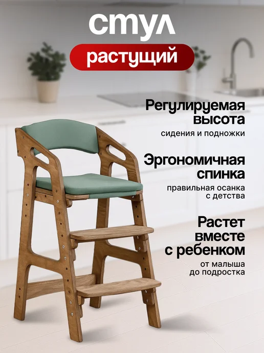ВРЕМЯ_РАСТИ Растущий стул для кормления со съемным столиком и подушками, бежевый, фото 3