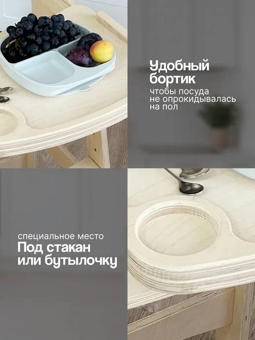 ВРЕМЯ_РАСТИ Растущий стул для кормления со съемным столиком и подушками, бежевый, фото 6
