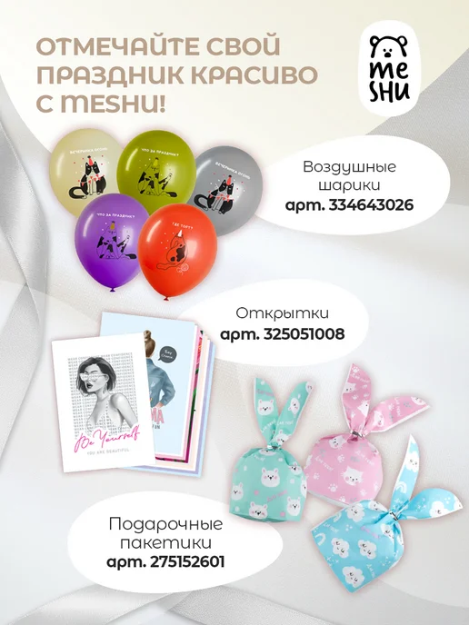 MESHU Свечи для торта витые длинные волнистые золотые 6 шт, 6 шт, фото 8