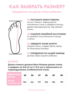 Ботинки осенние для малышей на липучках утепленные Indigo kids. Цвет розовый, коричневый. Вид 4.