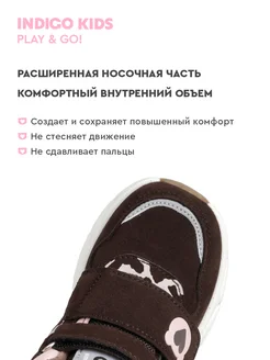 Ботинки осенние для малышей на липучках утепленные Indigo kids. Цвет розовый, коричневый. Вид 5.