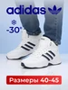 Зимние кроссовки с мехом теплые ботинки спортивные adidas 500248789 купить за 4 317 ₽ в интернет‑магазине Wildberries