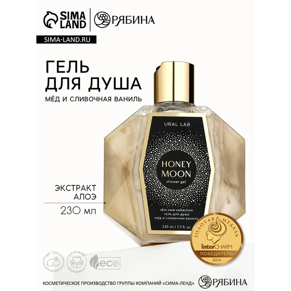 Гель для душа, 230 мл