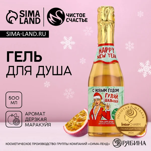Гель для душа, 500 мл