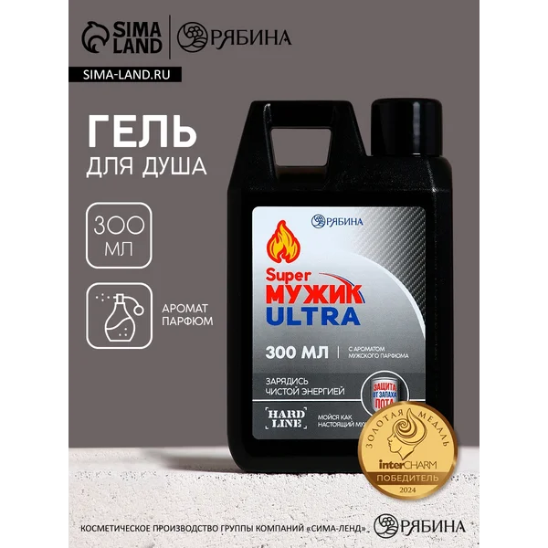 Гель для душа, 300 мл