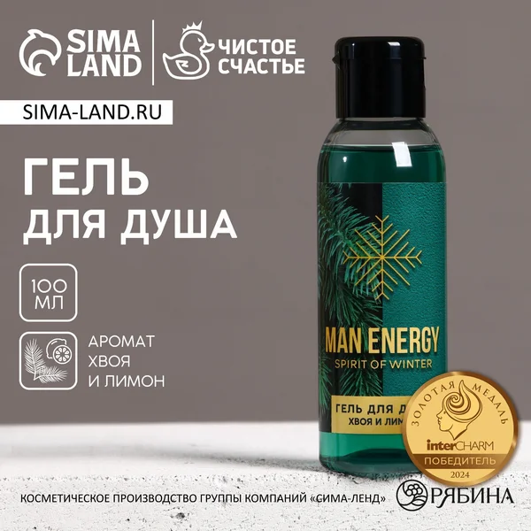 Гель для душа, 100 мл