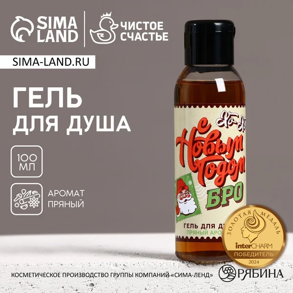 Гель для душа, 100 мл