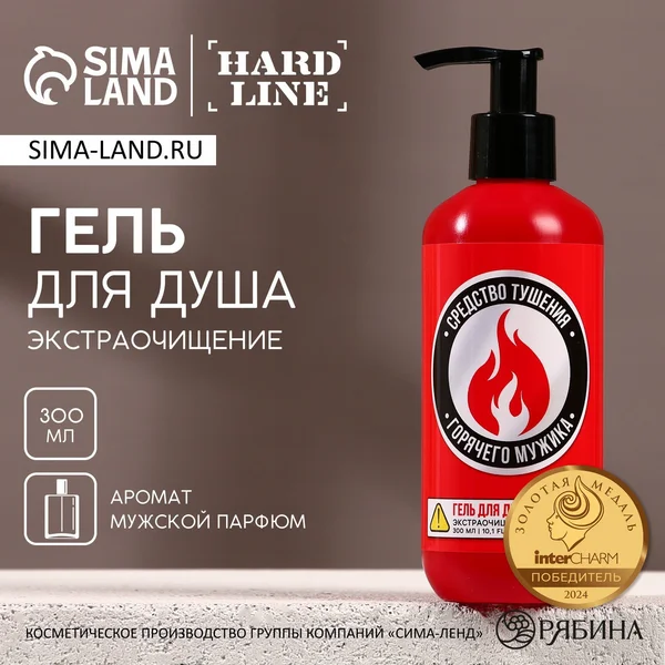 Гель для душа, 300 мл