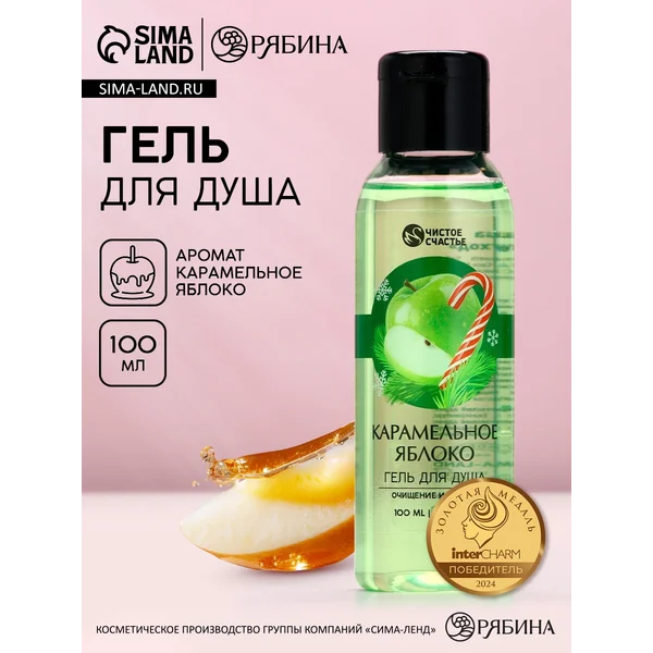 Гель для душа, 100 мл
