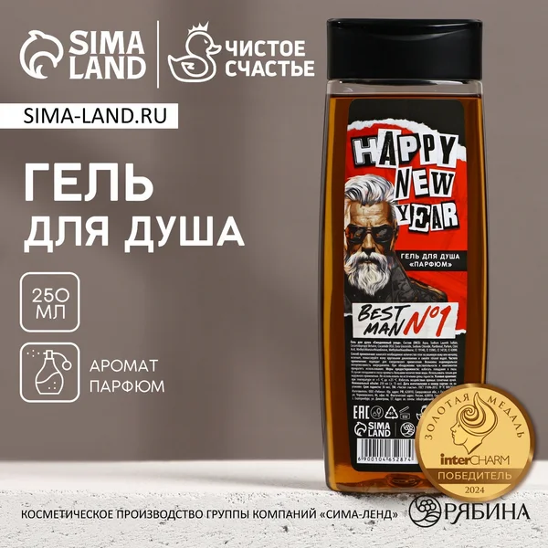 Гель для душа, 250 мл