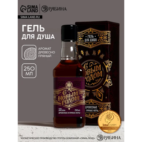 Гель для душа, 250 мл