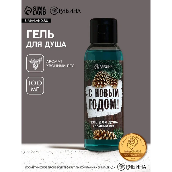 Гель для душа, 100 мл