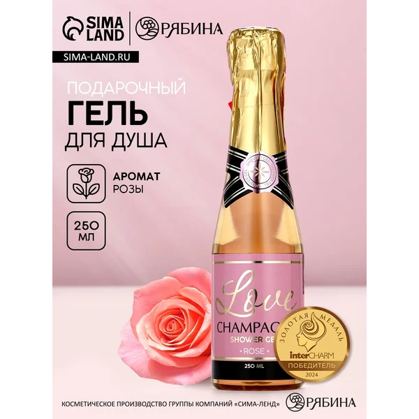 Гель для душа, 250 мл