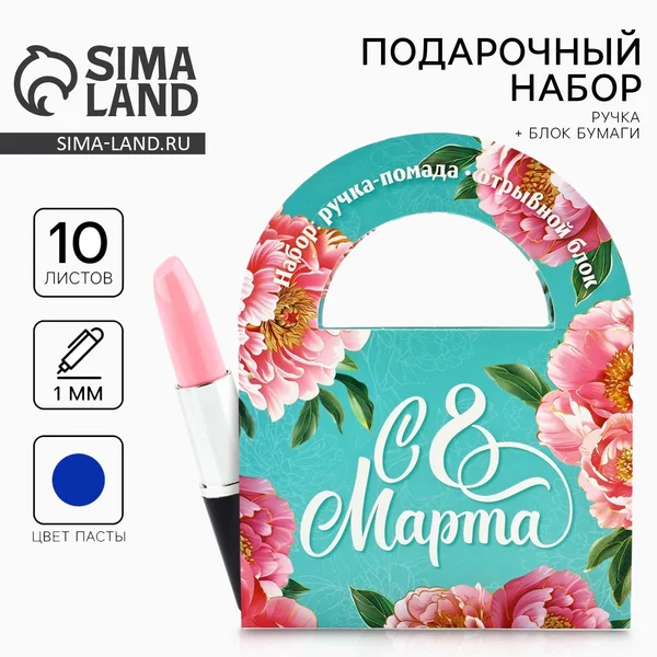 Подарочный набор , блок бумаги 10 л и ручка-помада