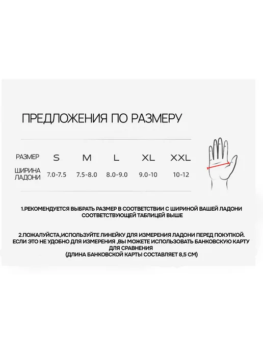 Rockbros Перчатки спортивные черные для фитнес зала и велосипеда, черный, фото 7