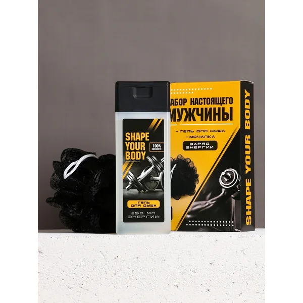 Подарочный набор гель для душа и мочалка