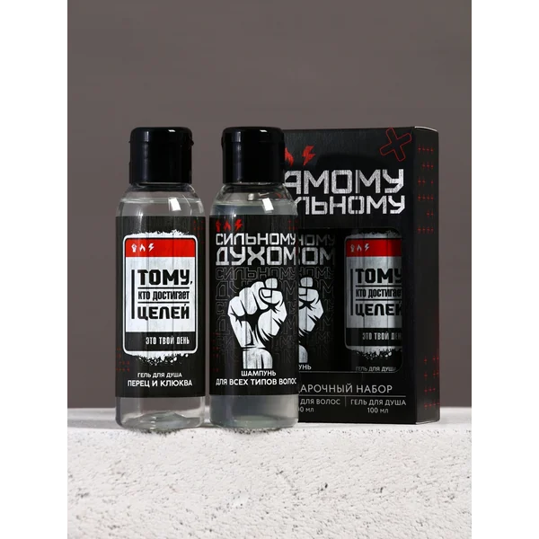 Подарочный набор гель для душа и шампунь