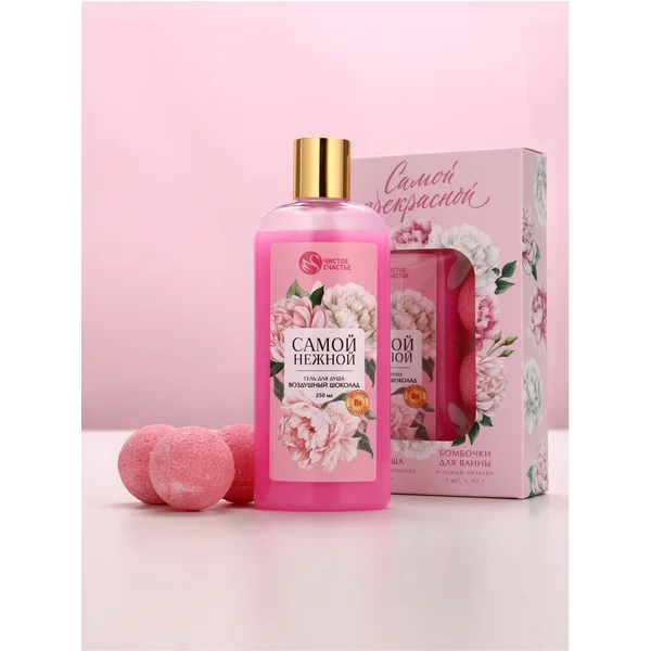 Подарочный набор гель для душа и бомбочки для ванны