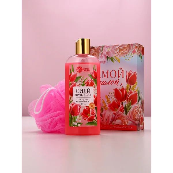 Подарочный набор гель для душа и мочалка