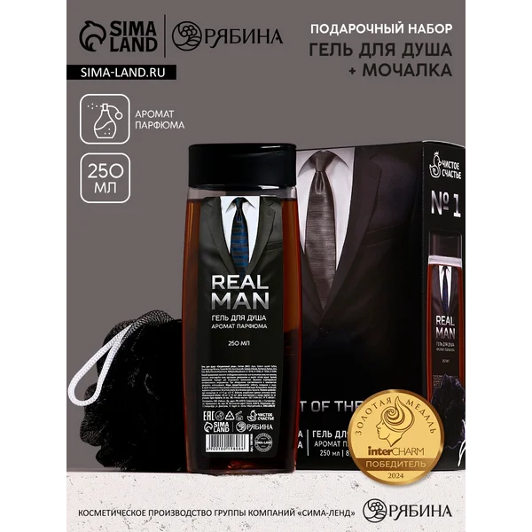 Подарочный набор гель для душа и мочалка