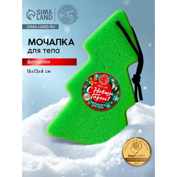 Мочалка для тела «с Новым Годом»