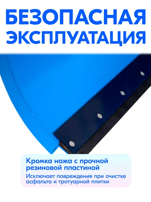 НЕВА Мототехника Отвал для мотоблока Нева (005.19.0100-02), вариант, фото 5