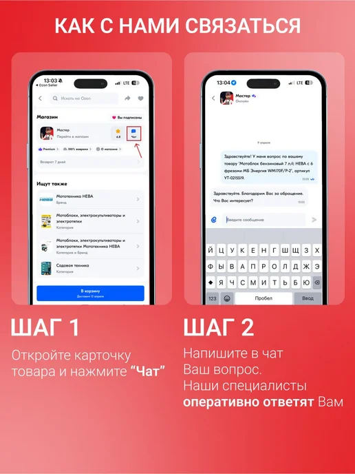 НЕВА Мототехника Отвал для мотоблока Нева (005.19.0100-02), вариант, фото 8