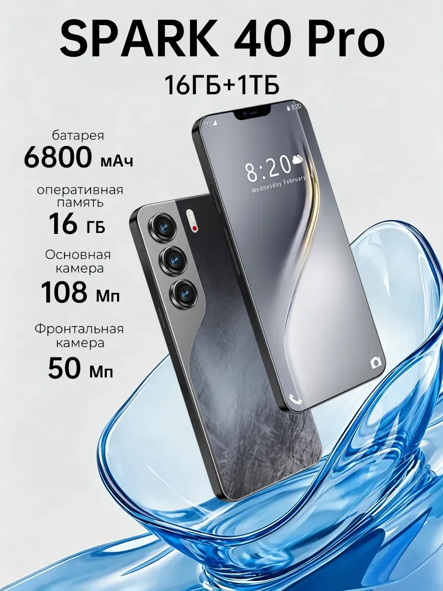 Смартфон i17 pro max 12GB+512GB