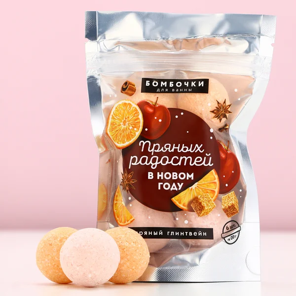 Бомбочки для ванны, аромат пряный глинтвейн, 6×20 г