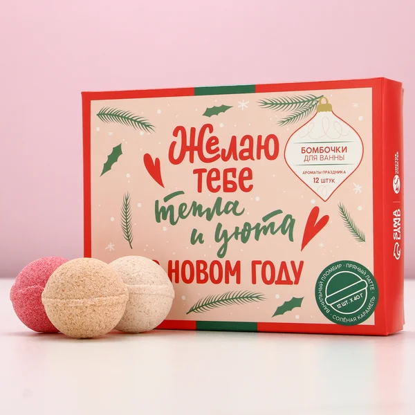 Бомбочки для ванны, 12×40 г
