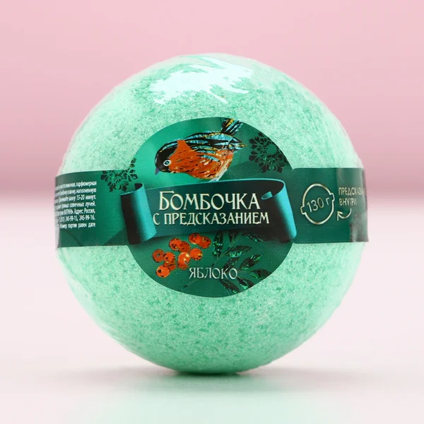 Бомбочка для ванны с предсказанием, 130 г, аромат яблока