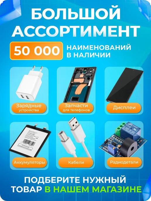 MobiRound Межплатный кабель 1x02 1.25 мм 300 мм 28 AWG (гнездо), 1x02, фото 5