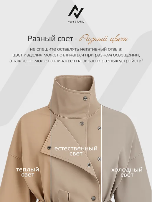 ALVY BRAND Тренч укороченный весна-осень 2026 с поясом стильный, желтый, фото 2