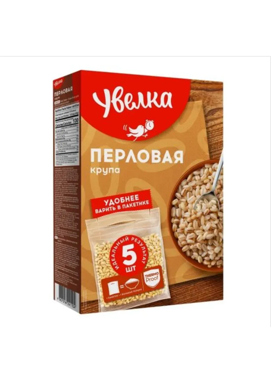 Крупа перловая в варочных пакетиках 80 г х 5 шт