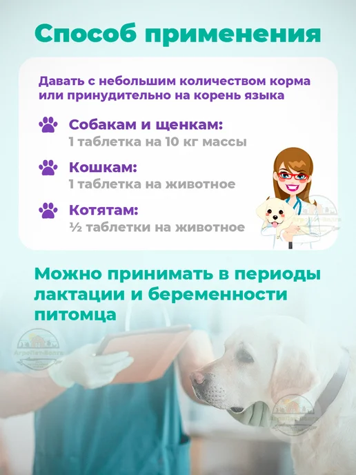 veda Фитоэлита Здоровые почки, вариант, фото 3