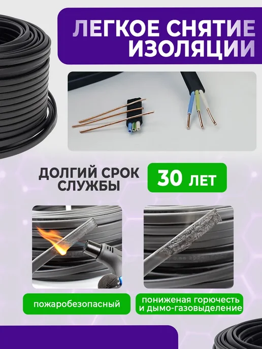 КОНКОРД Кабель силовой 3x2,5 ВВГ-Пнг(А)-LS медный ГОСТ 100 м, 3x2.5, 50 м, фото 2