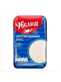 Увелка Рис круглозерный шлифованный, 800 г, 6шт