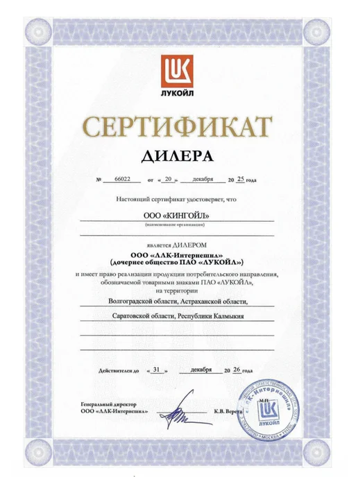 Лукойл Тормозная жидкость DOT-4 455г, 455 г, фото 6