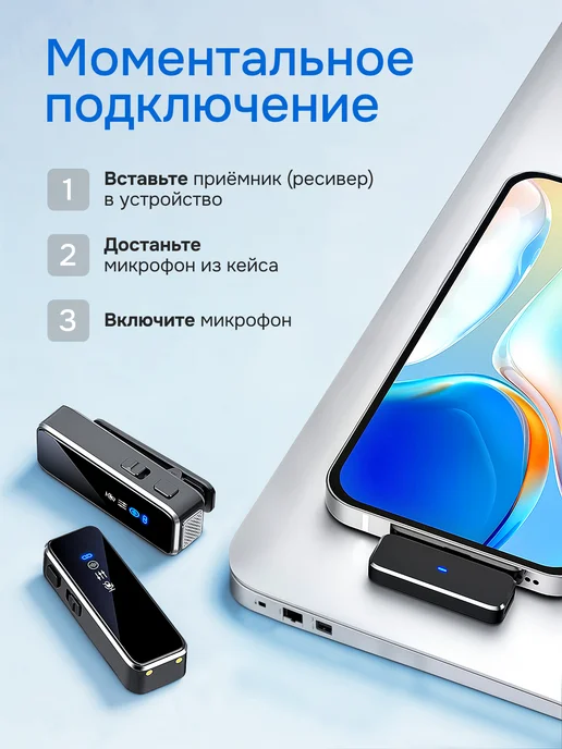 Микрофон петличный беспроводной для iPhone 2шт, 1 шт, фото 2