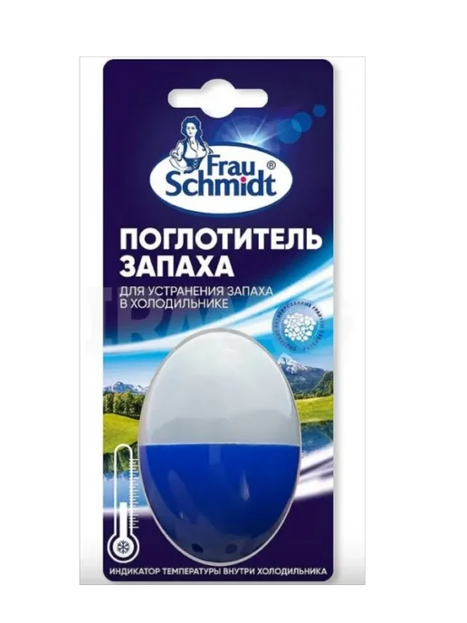 Frau Schmidt Поглотитель для устранения запаха в холодильнике, синий