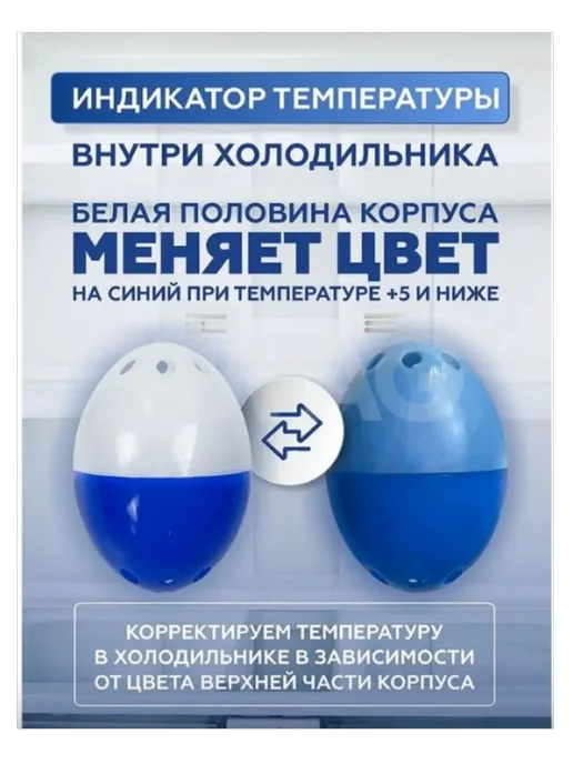 Frau Schmidt Поглотитель для устранения запаха в холодильнике, синий, фото 2