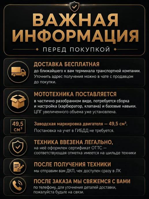 ТЕХНОМОТОРФ Скутер VECTOR 1.0 GREEN 150 см3 (49,9 см3), зеленый, фото 2