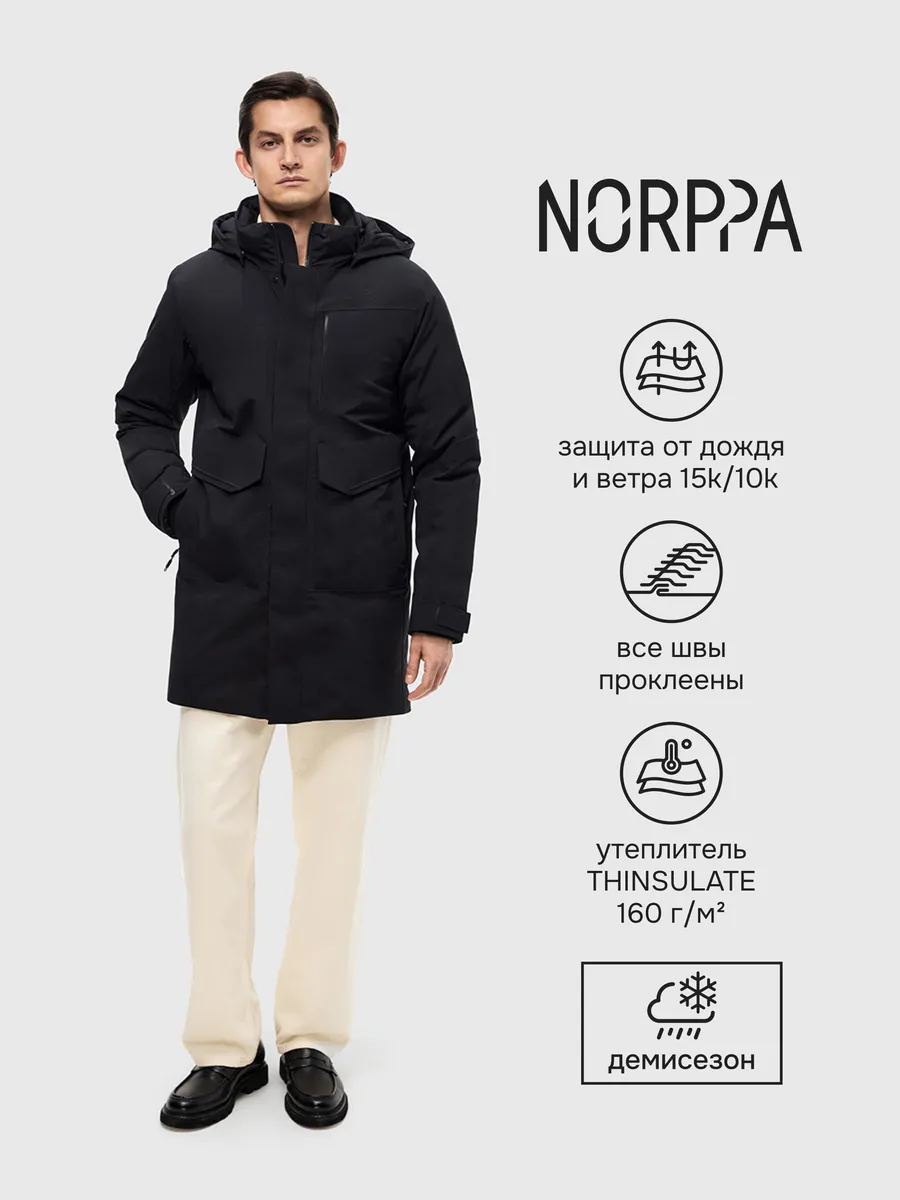 Куртка мужская зимняя Tigil