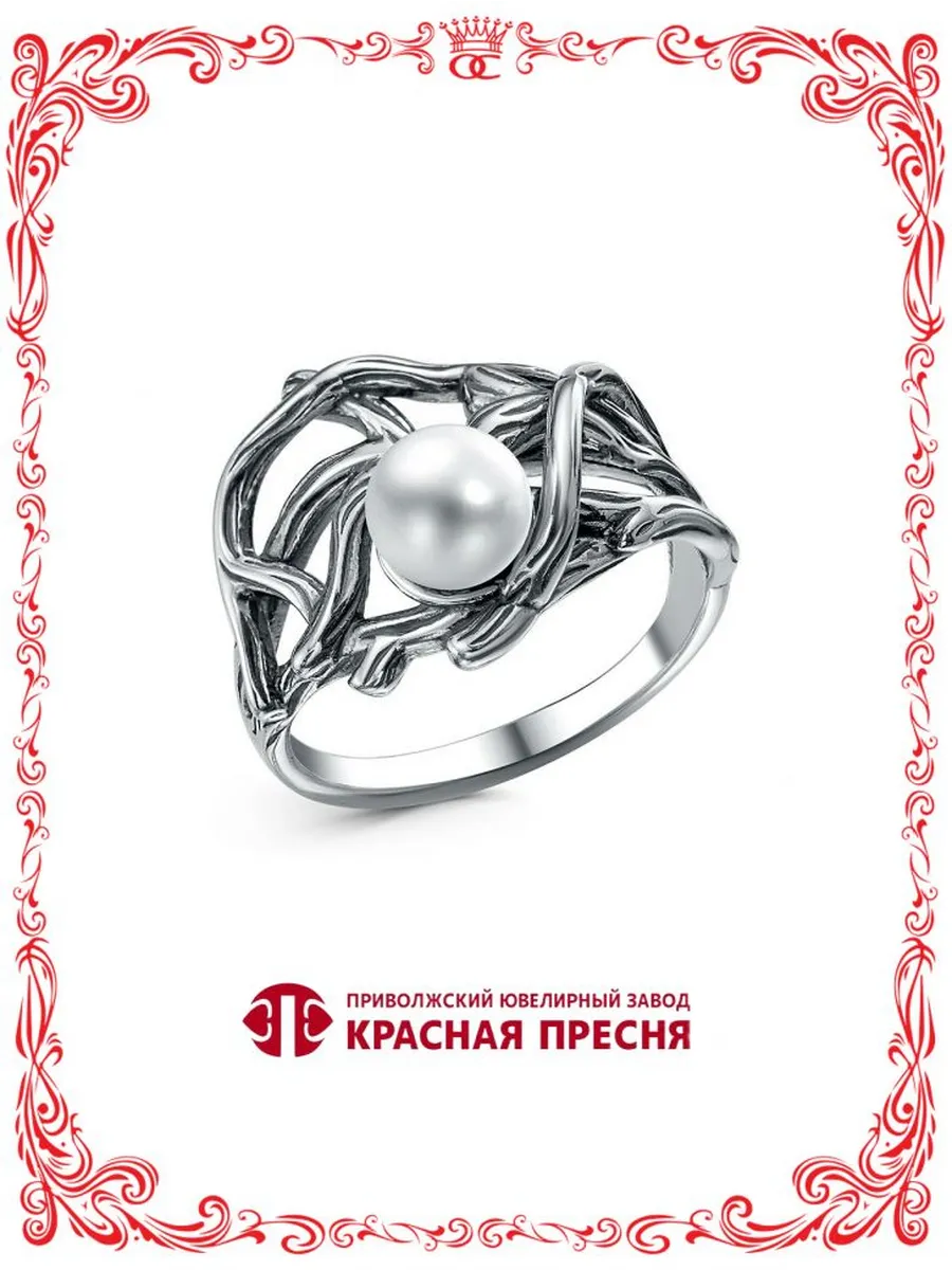 Серебряное кольцо Веточка с ягодкой из искусственной